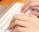 データ入力よ文字起こしします ご要望通りのサービスを、さらにプラスで出来ることやります イメージ1
