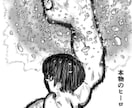 広告漫画、ウェブマンガ、動画漫画など描きます 広告、挿絵、プレゼントなどに！ イメージ6
