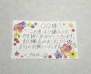 丁寧な文字で、横書きのものをなんでも代筆します 文字を書くのが大好きです！横書きのものをなんでも代筆します！ イメージ1