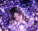 ダークな生霊を浄化。あなたの心と魂をお護りします 生霊やダークなエネルギーを祓い、あなたの心に結界を張ります イメージ1