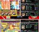 モンスト天魔の孤城空中庭園を一緒に遊びます あそぶだけとなりますがよければマルチしましょう イメージ4