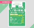 魅力的な見た目で伝わるPOPをデザインします 商品説明・POPメニュー・書籍・店内のお知らせなど イメージ2