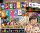 出品者さんのお悩み⚡️安心と笑顔をお届けします あなたは１人やないからね☘️大丈夫やで☘️安心してやぁ☘️ イメージ1