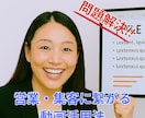営業・集客に繋がる動画の活用法についてお教えします 動画導入方法やYouTubeチャンネルのお悩み事解決します！ イメージ1