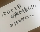 名言や歌詞を自己流に描きます 心落ち着く一言を1枚のポストカードに イメージ7