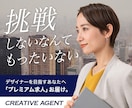 修正無制限！求人広告用の画像を作成します サイズ自由！各求人媒体のサイズに合わせて作成いたします イメージ5