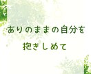 不倫・浮気...切なく苦しい気持ちを受け止めます ゆるせない、ゆるされない...その苦しい思いに寄り添います。 イメージ6
