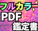 生年月日で結婚に向かう流れを整える掃除場所占います 占い×掃除「自然と結婚につながる関係に進む毎日」をつくります イメージ3
