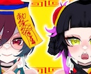 歌ってみた動画・一枚絵も！サムネ等イラスト描きます VTuberも必見！MV用・サムネイル・一枚絵・ミニキャラ イメージ4