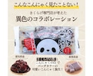 商品撮影可★ ECサイト商品ページをデザインします 楽天市場、Amazonなど商品画像作成 お任せください！！ イメージ7