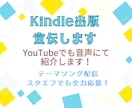 １枠限定スタエフとAI音楽であなたを宣伝します コンテンツや商品を音声配信でリスナーさんにお届けします イメージ2