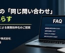 Canvaで伝わるスライド資料を制作します スライドを見やすく整理。編集できるCanvaデータで納品 イメージ4