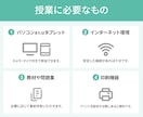 医学生が生物・生物基礎のオンライン家庭教師をします 授業補習、定期テスト対策、受験対策まで幅広く対応可！ イメージ4