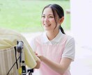 介護の仕事を毎日頑張る、あなたの思い受け止めます 介護関係の仕事をしている方の愚痴や不安・悩みに寄り添います イメージ1