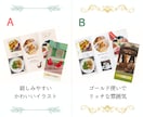 アレンジ自由自在★ 3つ折りリーフ作成できます ✽ いつでも自分で 編集できるCanvaテンプレート ✽ イメージ2