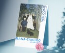 名画でお2人だけの結婚式ウェルカムボード作成します アート好きなお二人に◆名画を使用した美術館ポスターデザイン イメージ2