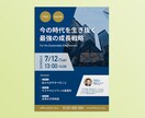 あなたのご要望に沿ったチラシを作ります ポップ、かっこいいなどのお好みに合わせたデザインを提供します イメージ2