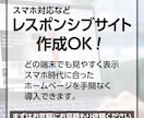 SEO特化×プロデザイン！集客できるHP制作します 印刷業で培った「魅せる」技術。SEO対策サイトで集客支援！ イメージ4