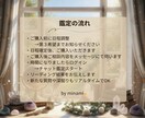 限定価格!!チャットで気軽にタロット占いします 初チャット限定価格でリアルタイムにタロットリーディング イメージ3