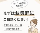 Illustrator・PDF・PSDを修正します ｜現役広告デザイナーが丁寧対応！ イメージ7