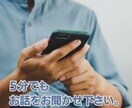 元警察官が安心安全の場で、あなたのお悩みを伺います モヤモヤした話から、警察に相談しようか迷っている話まで イメージ2