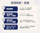 本気で海外移住を実現！プロの伴走で決断を支えます 90日間ビデオ・テキストチャット相談し放題のフルサポート イメージ3