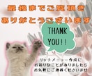 思わずタップしたくなるリッチメニュー作成いたします 【修正無制限】効果の出るおしゃれで高品質画像デザインします。 イメージ10