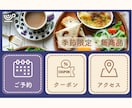LINE公式リッチメニュー制作します 丁寧なヒアリングで安心してご依頼いただけます イメージ5