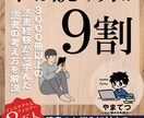 Kindle出版アカウント登録を個別サポートします 出版実績２００冊超のプロデューサーがアカウント登録を教えます イメージ2