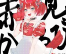 イラスト制作します [商用利用可]アイコン/1枚絵/立ち絵など幅広く対応致します イメージ10