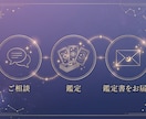 恋愛特化タロットで、あなたの恋を占います 「この気持ち、どうしたらいい?」を一緒に占います イメージ3
