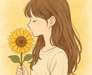 チャットでお話し（悩み・恋愛・愚痴等）聞きます 誰にも言えない、通話はちょっと、という方！！受け止めます☺️ イメージ1