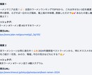 SNS投稿文自動生成アプリを提供します Dify開発・5分導入でSNS運用を自動化！ イメージ4
