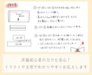 服作りの悩み解決！製作に関する悩みの相談にのります 服作りに関するお悩みを一緒に解決していきます！ イメージ2