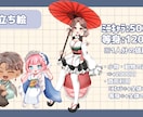 立ち絵や1枚絵描きます 配信用にも個人的なイラストにもどうですか？ イメージ4