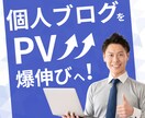 残1/価格破壊！SEO記事10本セットを執筆します 2円/文字で競合を圧倒する低価格でベテランだけが執筆します！ イメージ6