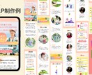 高品質で売上アップLPに繋がるデザインを作成します 【長さ無制限】売上・集客アップにつながるLP制作 イメージ4