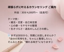 婚活で止まってる現実を今すぐ動かします “頑張る婚活”をやめて、 理想の現実を動かすカウンセリング イメージ6