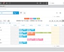 kintoneの業務システムをエンハンスします 現役SEが帳票出力や見える化をkintoneで実現！ イメージ3