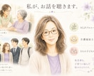 子育てに悩むあなたが安心を取り戻すお手伝いをします あなたとお子さんが、笑顔で何気ない会話を楽しめる明日へ イメージ8