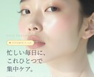 先着3名！美容サロン•個人事業向けLP制作します あなたのサービスをちゃんと可愛くちゃんと売れるへ イメージ1