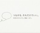 しんどい気持ち、電話でそのまま話を聴きます 何も決まってなくていい。声を聞かせてください イメージ1