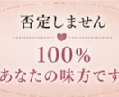 元No.1風俗嬢が30日間あなたに寄り添います 性のお悩み｜風俗恋愛｜AC｜愛着障害｜寂しい｜依存性｜雑談 イメージ3