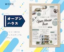 先着３名様半額☆想いが伝わるチラシデザイン作ります 修正無制限！初めての方も大歓迎！オールスタイル対応˚✧ イメージ4