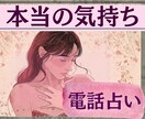 やりたいことがわからない気持ちに寄り添い占います 仕事、恋愛、結婚、人生　あなたの本当の気持ちを見つけませんか イメージ1