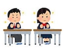 中3受験生ママ限定✿灘ママ受験サポート伴走します 初めての受験でも大丈夫！塾でも学校でも教えてくれない親サポ術 イメージ3