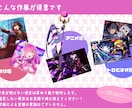 商用利用OKのイラスト制作を承ります 可愛いもかっこいいもお任せください！ イメージ2