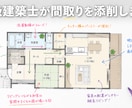 建築士が間取りに直接ペン入れ！プロ目線で添削します 一級建築士による、動線・使いやすさ等観点からの直接ペン入れ イメージ1