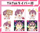 配信者向けオリジナルスタンプやバッチ制作いたします 商用OK！ふにっとかわいいあなただけのスタンプ・バッチ イメージ5