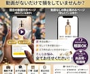 売上直結！高品質AmazonPR動画作成します 構成からお任せOK、手持ちの素材提供のみで制作可。 イメージ4